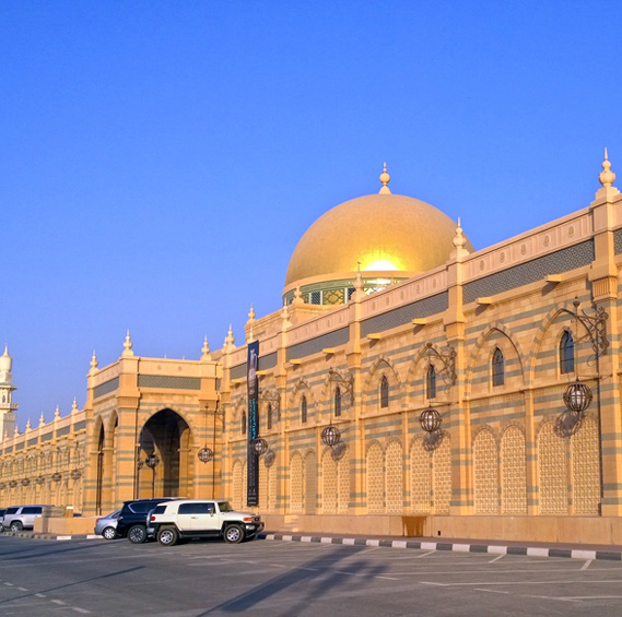 Sharjah Museum of Islamic Civilization